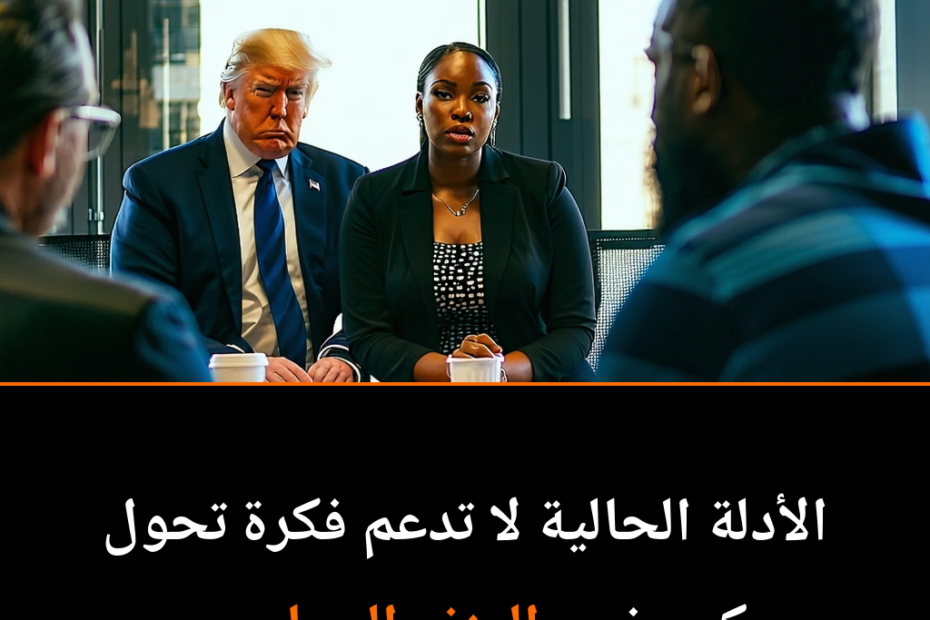 Steht Amerika am Rande einer neuen Ära politischer Gewalt?