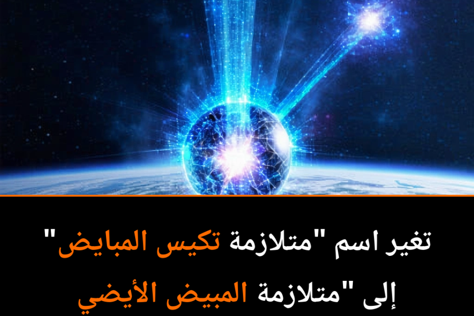 Wissenschaft im Wandel: Neue Entdeckungen, die unsere Welt verändern