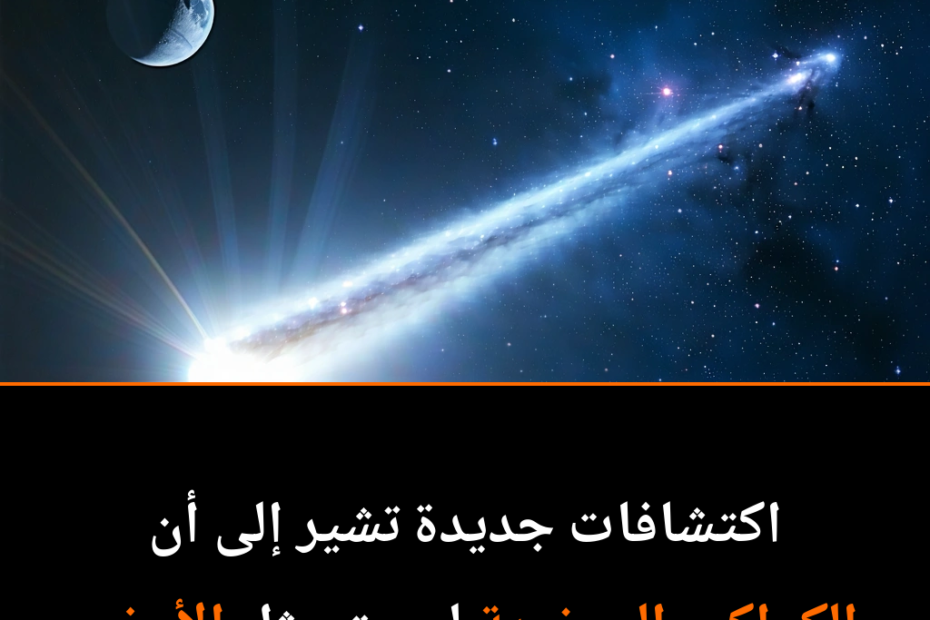 Revolution im All: Sind erdähnliche Planeten die Ausnahme?